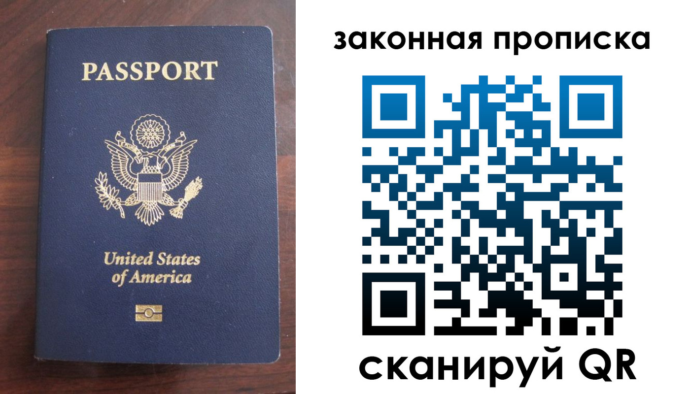временная регистрация поиск в Ершове