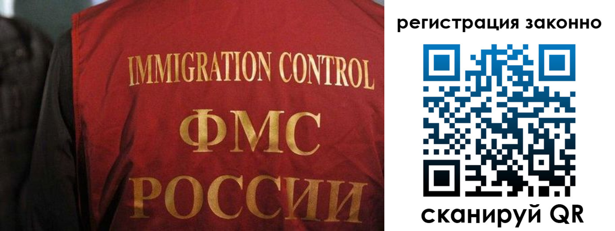 регистрация в Ершове