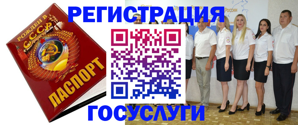 найти адрес прописки в Ершове
