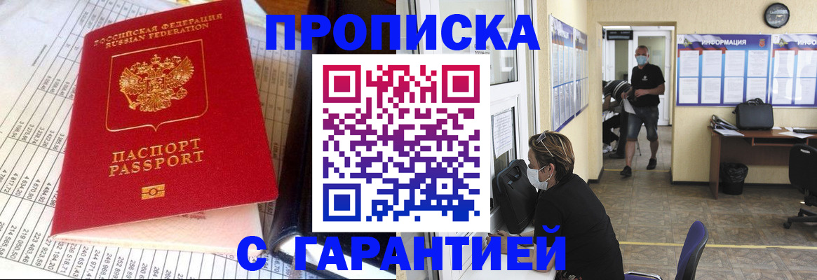 регистрация для дет. сада в Ершове