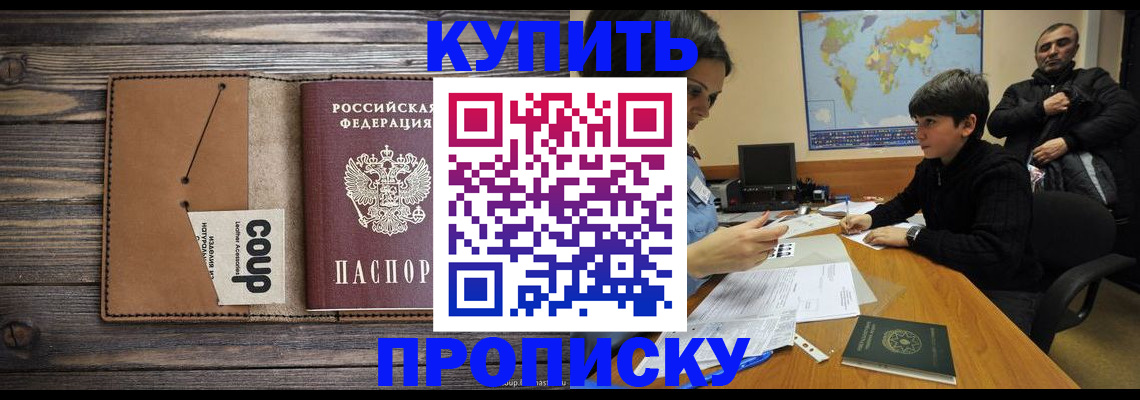 регистрация для дет. сада в Ершове